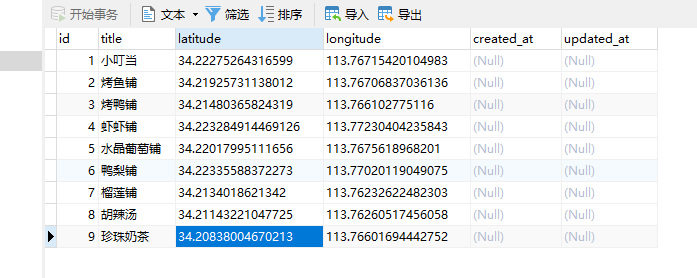 image-20200629091932967