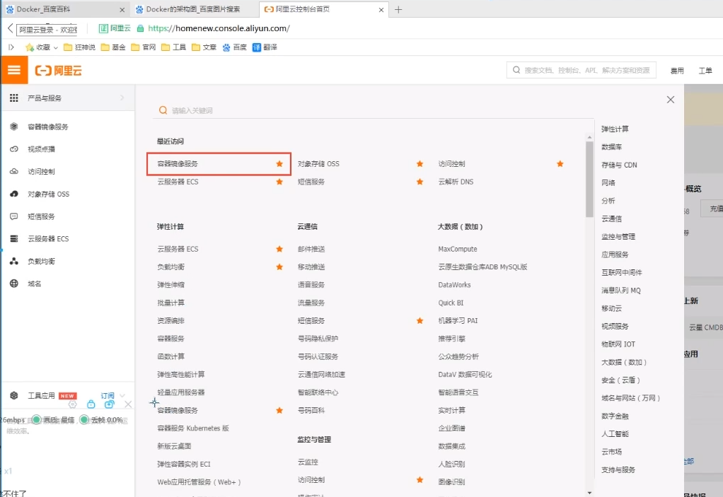 image-20200629221105466