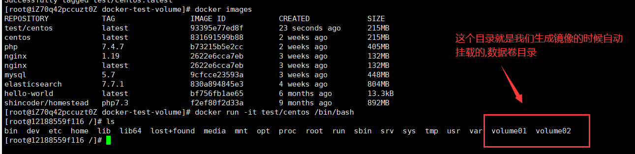 image-20200702213808317