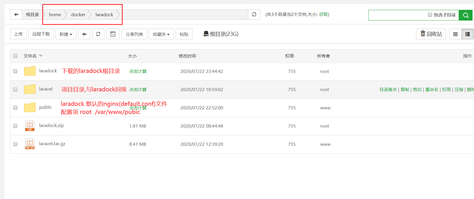 image-20200723214954518