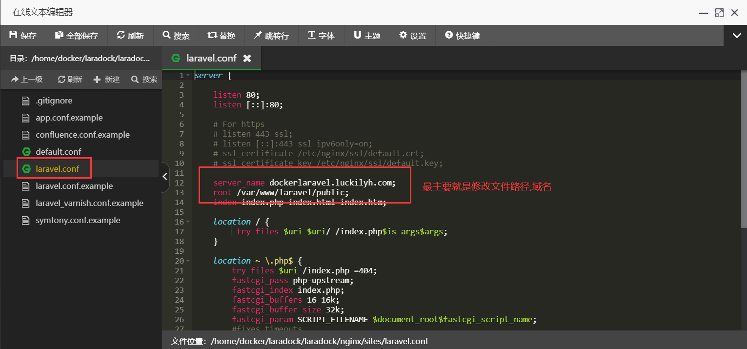 image-20200723223909023