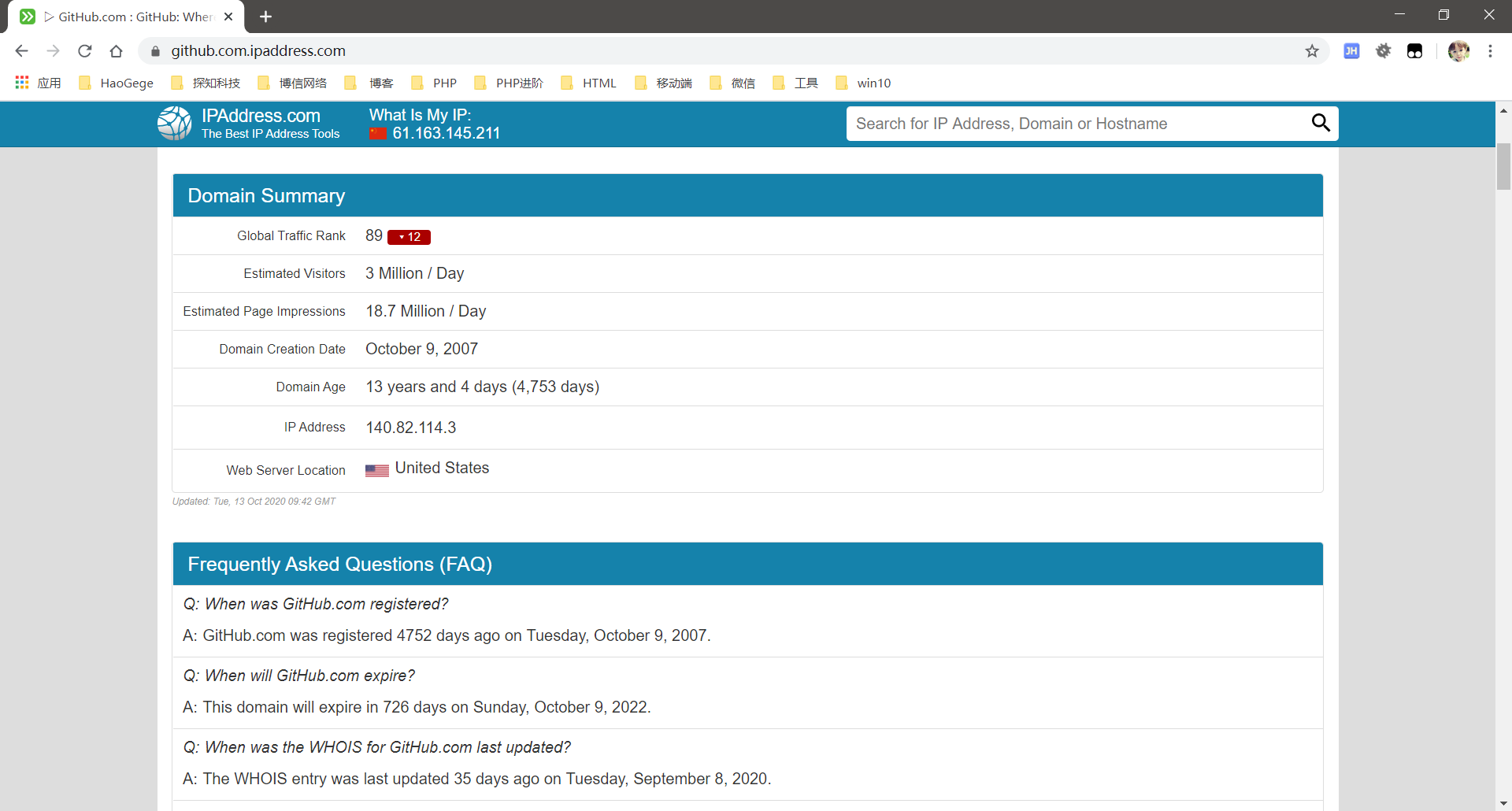 image-20201013181712107