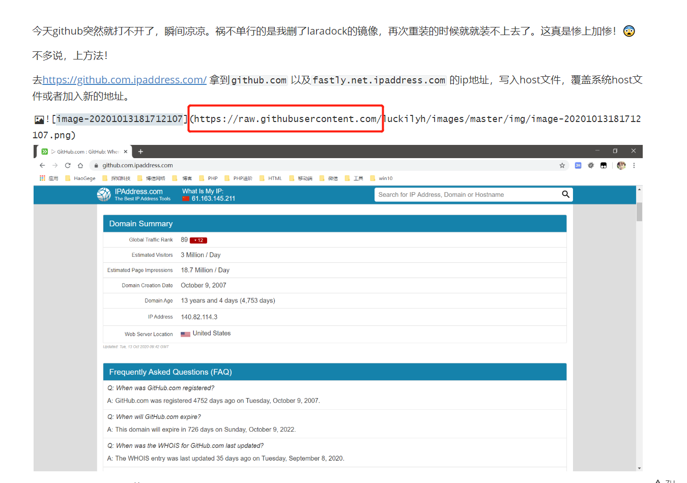 image-20201013181941789